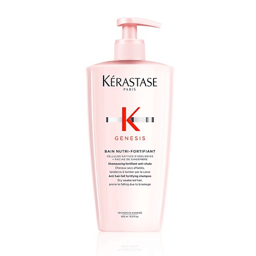 kerastase shampoo genesis hydra fortifiant anti hair fall 250 ml Шампунь для волос KERASTASE Genesis Bain Nutri-Fortifiant Шампунь-ванна укрепляющий для сухих ослабленных волос
