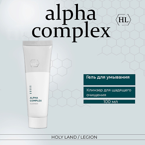 Эмульсия для лица HOLY LAND Alpha Complex  Cleanser - Деликатное очищающее средство для всех типов кожи holy land лосьон для лица alpha complex 125 мл
