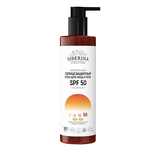 Солнцезащитный крем для лица и тела SIBERINA Солнцезащитный крем для лица и тела SPF 50 с витамином Е