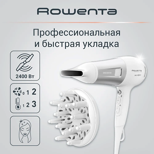 Фен ROWENTA Фен Powerline CV5930F0 фен rowenta powerline premium care cv5940f0