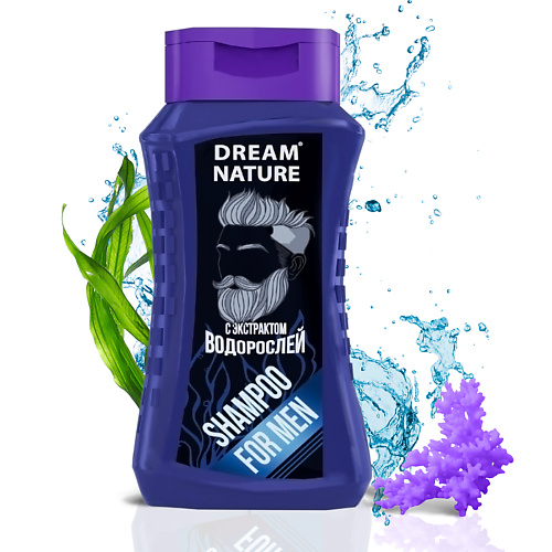 Шампунь для волос DREAM NATURE Шампунь для мужчин с экстрактом водорослей шампунь для мужчин dream nature с экстрактом водорослей 250 мл