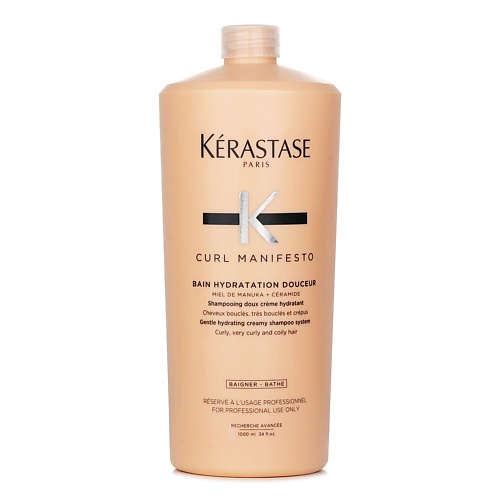 Шампунь для волос KERASTASE Увлажняющий шампунь Curl Manifesto для всех типов кудрявых и вьющихся волос шампунь интенсивное питание для вьющихся и кудрявых волос kgs keratin newgeneric system aqua curl shampoo шампунь 950мл