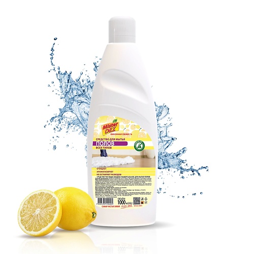Спрей для уборки MISTER DEZ Средство для мытья полов Лимонная свежесть средства для уборки biosoap средство для мытья полов floor wash