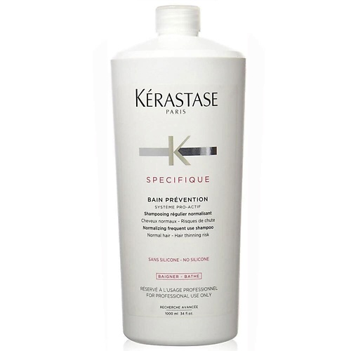 Шампунь для волос KERASTASE Шампунь укрепляющий Specifique шампунь kerastase specifique bain divalent shampoo