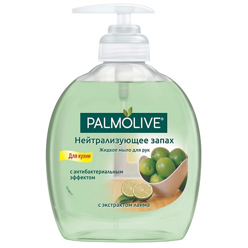 Мыло жидкое PALMOLIVE Жидкое мыло Нейтрализующее запах для кухни мыло жидкое palmolive нейтрализующее запах 500 мл