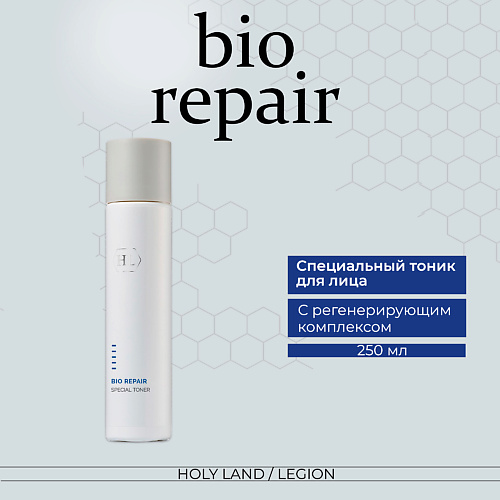 Тоник для лица HOLY LAND BIO REPAIR Special Toner - Специальный тоник гель для лица holy land bio repair gel cleanser очиститель кожи лица