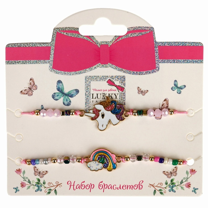 Изображение товара LUKKY Набор браслетов с шармами Единорог и Радуга, 1 шт