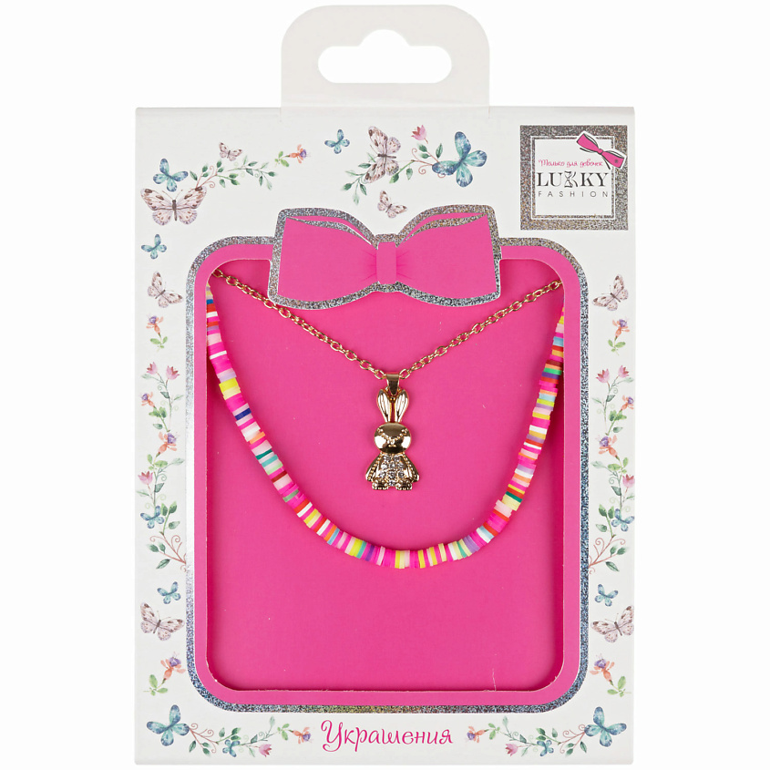 Изображение товара Lukky Набор цепочек с подвеской Зайка Цветные бусы 1 шт