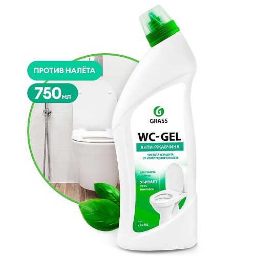 Чистящее средство для туалета GRASS WC-gel Средство для чистки сантехники чистящее средство для ванной grass wc gel professional 0 75 л