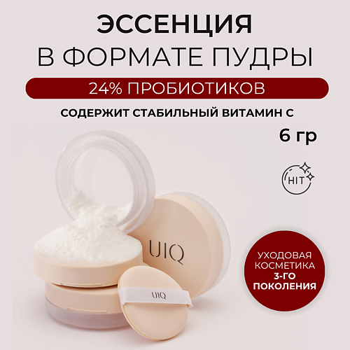Эссенция для лица UIQ Пудра-эссенция для лица Biome Barrier Essence in Powder крем для лица uiq крем для ровного тона лица biome barrier soft cream