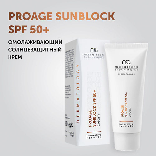 Солнцезащитный крем для лица MESALTERA BY DR. MIKHAYLOVA ProAge Sunblock SPF 50+ Омолаживающий увлажняющий солнцезащитный крем