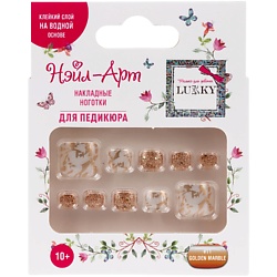 Накладные ногти Pedicure style Golden Marble