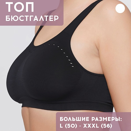 Топ POMPEA Топ бра BRASSIERE COMFORT SIZE lady front buckle breathable bra wire free plus size underwear widened shoulder straps brassiere comfort female summer thin