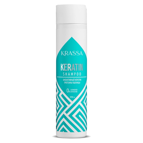 Шампунь для волос KRASSA Professional Keratin Шампунь для волос с кератином восстанавливающий шампунь для волос с кератином и керамидами diksoprime super keratin шампунь 300мл