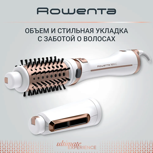 Фен-щетка ROWENTA Фен-щетка Ultimate Experience CF9720F0 стайлер для завивки волос rowenta ultimate experience cf4310f0
