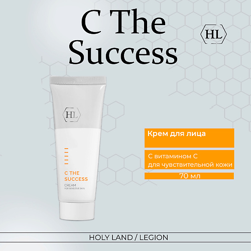 Крем для лица HOLY LAND C the SUCCESS Cream - Крем с витамином С для чувствительной кожи