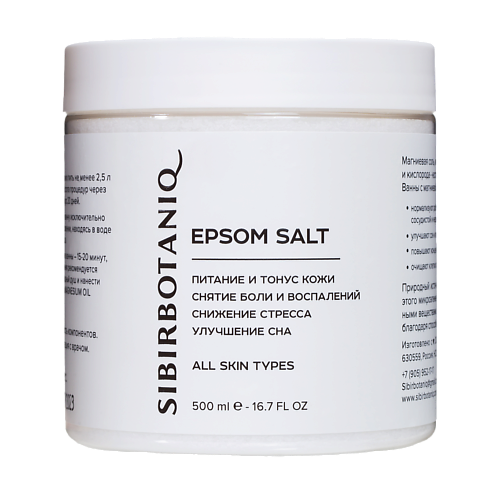 Соль для ванны SIBIRBOTANIQ Соль для ванн магниевая английская, снятие стресса, улучшение сна соль для ванны бизорюк английская соль для ванн классическая