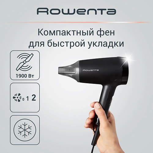 Фен ROWENTA Фен для волос Express Style CV1803F0 техника для волос rowenta фен для волос karl lagerfeld express style cv184lf0