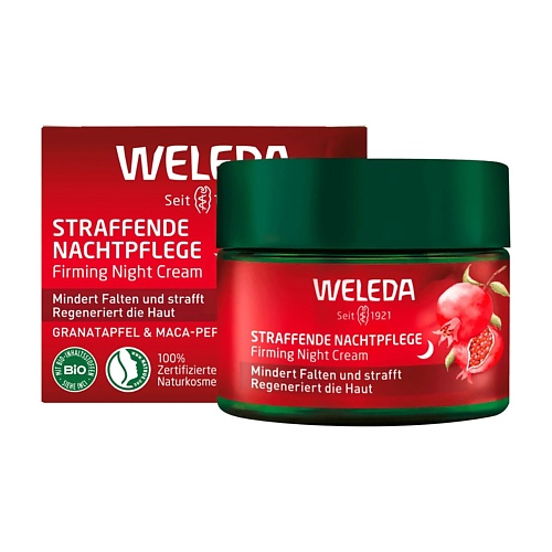 Крем для лица WELEDA Укрепляющий ночной крем с экстрактом граната и пептидами Pomegranate & Maca Peptides