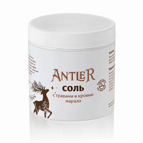 

ANTLER Соль для ванны с травами 450.0, Соль для ванны с травами
