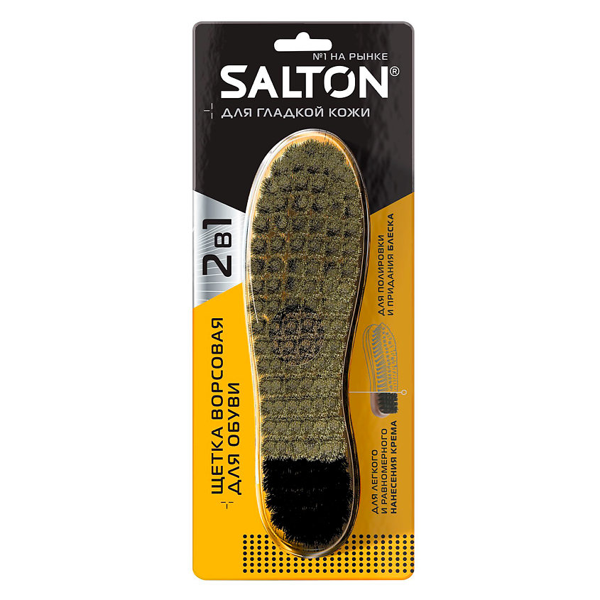 Изображение товара Щетка для обуви SALTON 2 в 1 для нанесения воска и полировки из дерева и полипропилена