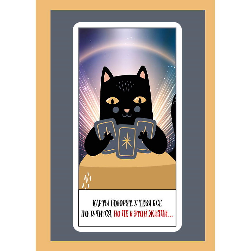 Изображение товара ЭКСМО Блокнот в клетку. Карты говорят (А4, 48 л., на пружине), Комбинированный