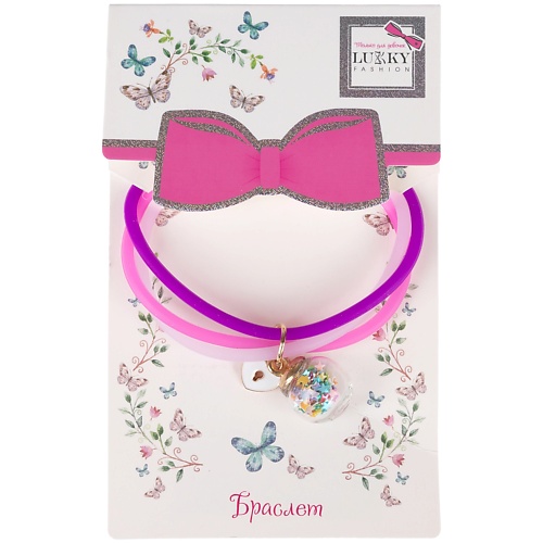 

LUKKY Браслет силиконовый Glitter stars & Heart lock, Браслет силиконовый Glitter stars & Heart lock