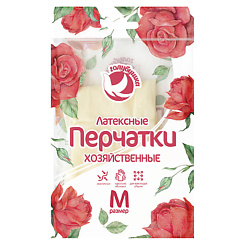 Перчатки Сверхчувствительные латексные