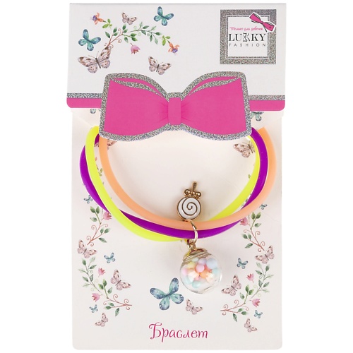 

LUKKY Браслет силиконовый Perals & Bow, Браслет силиконовый Perals & Bow