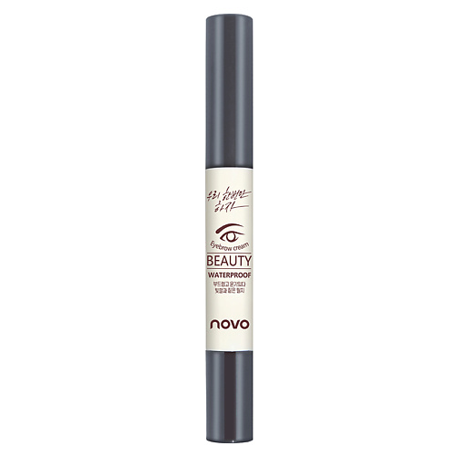 

NOVO Помада для бровей BEAUTY EYEBROW с кисточкой, Помада для бровей BEAUTY EYEBROW с кисточкой