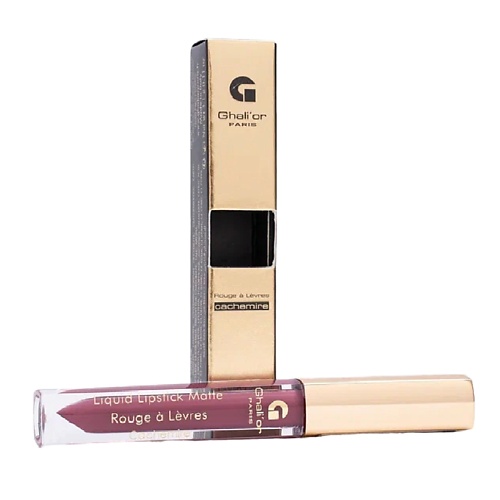 

GHALI' OR Жидкая помада LIQUID LIPSTICK CACHEMIRE, Жидкая помада LIQUID LIPSTICK CACHEMIRE