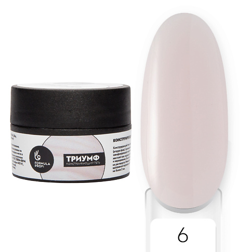 

FORMULA PROFI Гель конструирующий "Триумф" №1, Гель конструирующий "Триумф" №1