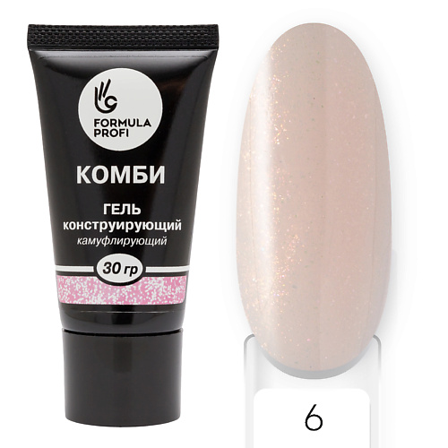 

FORMULA PROFI Гель конструирующий Комби №1, Гель конструирующий Комби №1