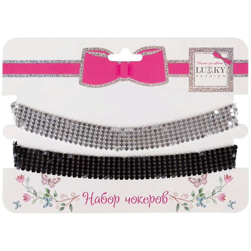Изображение товара Набор из 2 женских чокеров с стразами, стильные украшения для женщин