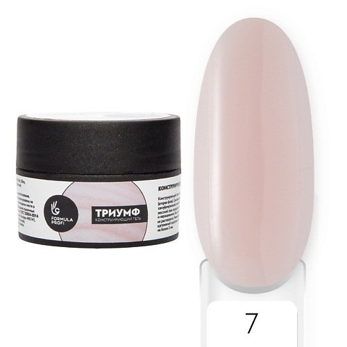 

FORMULA PROFI Гель конструирующий "Триумф" №1, Гель конструирующий "Триумф" №1