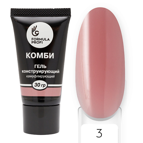 

FORMULA PROFI Гель конструирующий Комби №1, Гель конструирующий Комби №1