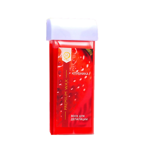 

SB BEAUTY Воск для депиляции в картридже «Клубника» 100.0, Воск для депиляции в картридже «Клубника»