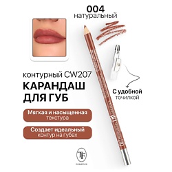 Карандаш для губ контурный с точилкой Professional Lipliner Pencil