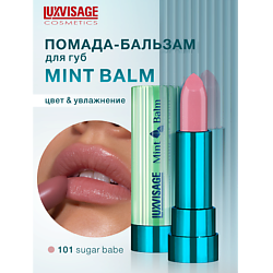 Помада-бальзам для губ Mint Balm