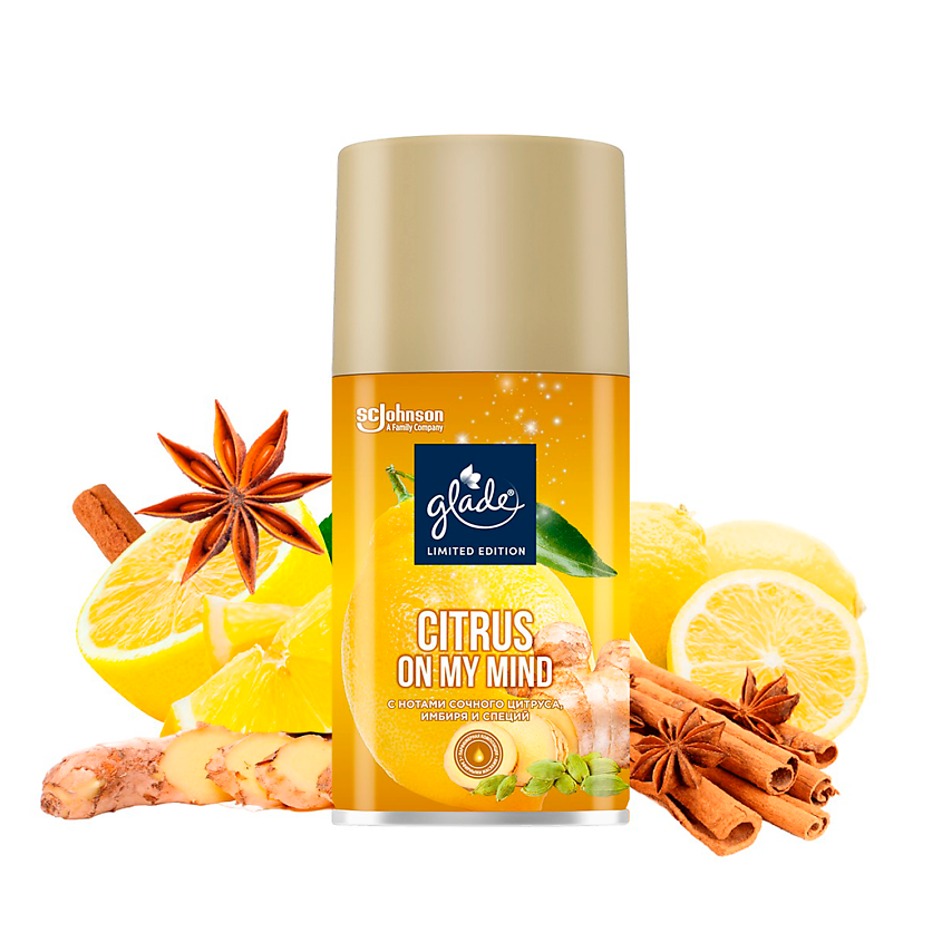 Изображение товара GLADE Освежитель воздуха сменный баллон Citrus on my mind, 269 МЛ