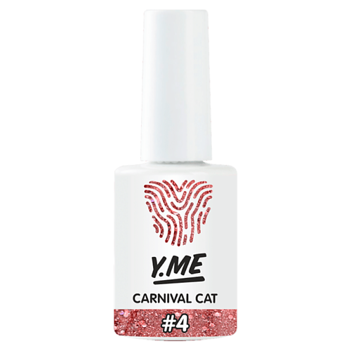 

Y.ME Гель-лак Carnival Cat с кошачьим эффектом и блестящими шестигранниками внутри 10.0, Гель-лак Carnival Cat с кошачьим эффектом и блестящими шестигранниками внутри