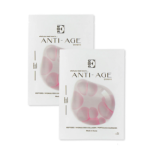 ENTREDERMA Набор Anti-Age маска для лица тканевая питательная