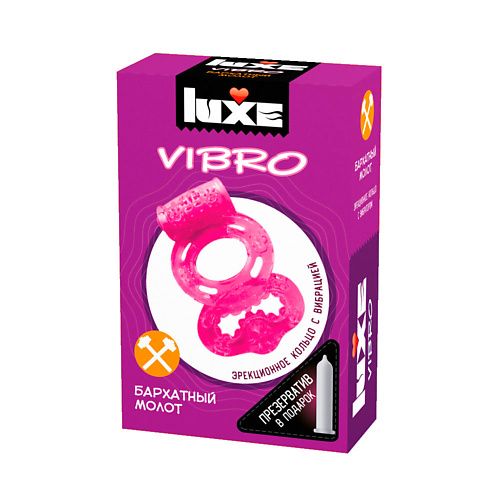 Секс-игрушки LUXE CONDOMS Виброкольца LUXE VIBRO Бархатный молот + презерватив