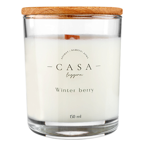 Свеча CASA LEGGERA Свеча в стекле Winter berry ароматы для дома casa leggera свеча в стекле incense