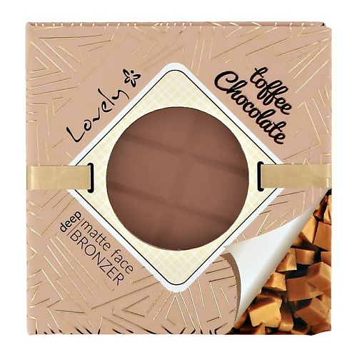 LOVELY Пудра для лица компактная CHOCOLATE