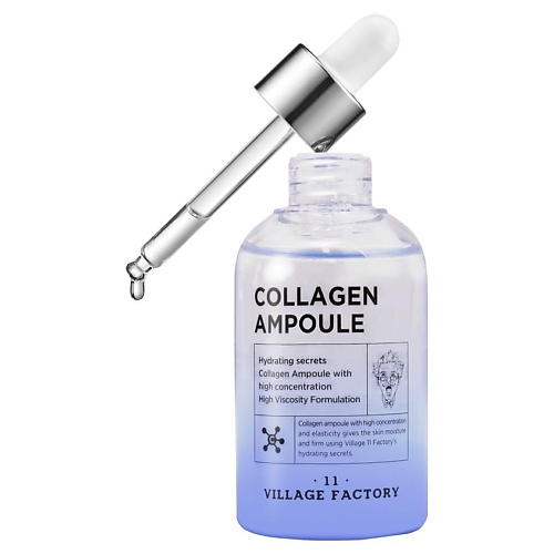 VILLAGE 11 FACTORY Увлажняющая сыворотка для лица с коллагеном Collagen Ampoule увлажняющая сыворотка с коллагеном