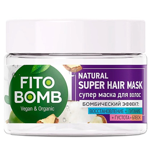 Маска для волос FITO КОСМЕТИК Супер маска для волос Восстановление Питание Густота Блеск FITO BOMB маска для волос fito косметик оливковая маска для волос увлажняющая свежая косметика