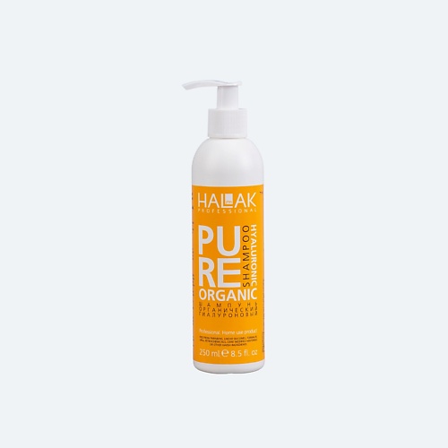 HALAK PROFESSIONAL Шампунь органический гиалуроновый Pure Organic Hyaluronic Shampoo 250 herbal шампунь восстановление после солнца professional care sun nutritive shampoo