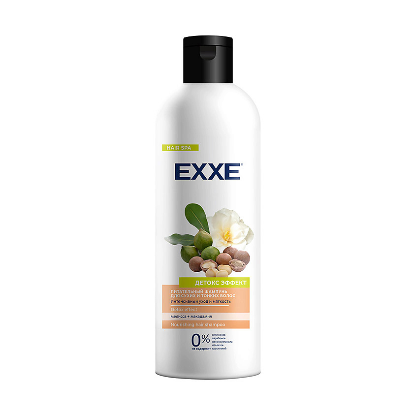 фото Exxe шампунь питательный детокс эффект, для сухих и тонких волос