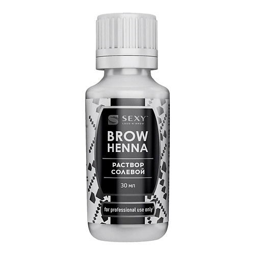 INNOVATOR COSMETICS Раствор солевой для очищения ресниц и бровей SEXY BROW HENNA innovator cosmetics скраб для бровей sexy brow henna аромат кофе с молоком